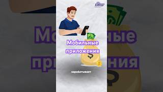 Мобильное тестирование  ОСНОВЫ  Типы мобильных приложений [upl. by Ennasus]