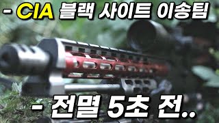 미쳐버린 몰입감으로 18분을 순삭시키는《퇴역한 CIA 최정예 스나이퍼》를 건드려버린 암살자들의 최후 영화리뷰 결말포함 [upl. by Nyram]