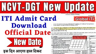 ITI Admit Card Download Official Date 2024 [upl. by Eellah]