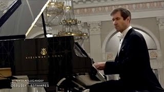 Lugansky  Debussy Estampes  Pagodes La soirée dans Grenade Jardins sous la pluie [upl. by Nalym]