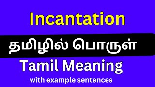 Incantation meaning in Tamil Incantation தமிழில் பொருள் [upl. by Aihsenet]