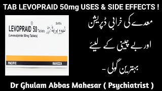 Tablet Levopraid 50mg Uses and Sid Effects  In UrduHindi  Dr Ghulam Abbas Mahessar [upl. by Sussi]