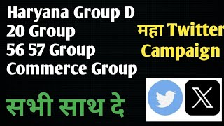 HSSC Cet Group D Waiting list  Hssc Cet Group D cut off  Hssc Cet Group D Update hsscgroupd [upl. by Malliw]