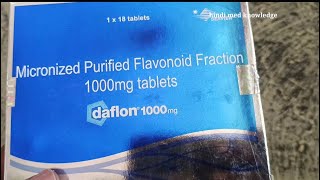 DAFLON TABLET  1000 MG  PILES MEDICINE  HOW TO USE Dose daflon tablets vericose vain daflon [upl. by Wavell]