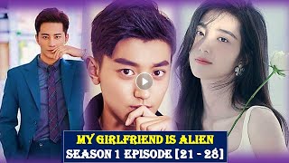 my girlfriend is alien season 1 Episode 21  28 in Bangla Moviesda gomovies hdmovie2 Prmovies [upl. by Saticilef]