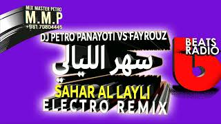 Kan 3enna Ta7oun  Electro Remix  Dj Petro ft Fayrouz [upl. by Kappenne933]