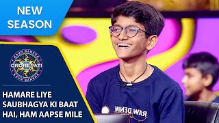 KBC S15  Full Game Play  KBC के मंच पे किसने झुकाया Amitabh Ji को अपने आगे [upl. by Nnyrb]