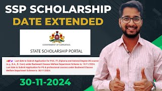 SSP Scholarship Application Date Extended till 30 November 2024  Apply Now [upl. by Ursal]