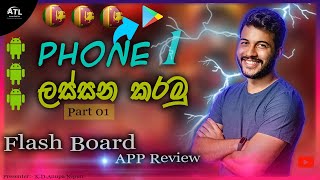 Flash Board Keyboard App Review  Lets Make Our Phone Beautiful  Episode 1 [upl. by Anitsuga]