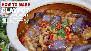 Ep5 Spicy Claypot Eggplant with Minced Pork 鱼香茄子煲  Cooking Demystified by The Burning Kitchen [upl. by Guildroy]