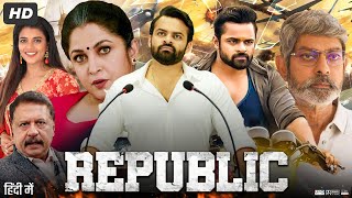 Republic Full Movie In Hindi Dubbed  Sai Dharam Tej  Aishwarya Rajesh  Ramya  Review amp Facts HD [upl. by Marinna]