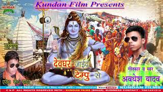 kundan films 7061431314 [upl. by Cerracchio90]