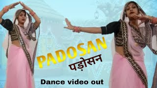 पड़ोसन PADOSAN Ajay Hooda New Song l Hariyanvi Song 2023 [upl. by Frasquito984]