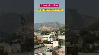 Amer fort pink city🌺🎇🏕️shorts ytshorts ytvideo youtubeshorts amber amerfort pinkcity short [upl. by Fugazy]