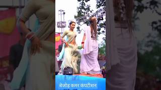 Balama Kadar Na Jane  pritipaswanstageshow bhojpuri dance captain [upl. by Atiuqaj24]