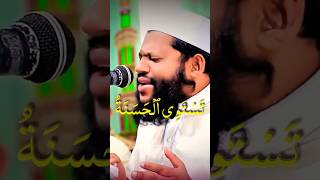 Beautiful🌹🌹Recitation fyp tilwatquran ytshortsindia viralvideo [upl. by Ynatil]