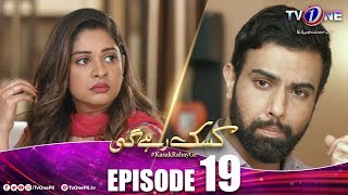 Kasak Rahay Ge  Episode 19  TV One Dramas [upl. by Oneida696]