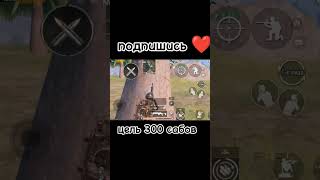 pubgmobile pubgmobile pubgmobile pubgmobile pubgmobile [upl. by Calysta]