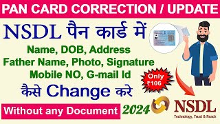 PAN Card Correction Online 2024 Full Process NSDL PAN Card Name DOB Father Name Online Correction [upl. by Infield70]