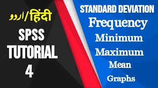 Calculate Frequency Mean Standard Deviation in SPSS  SPSS Tutorial For Data Analysis [upl. by Simah]