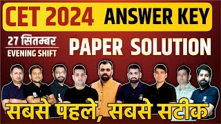 Rajasthan Cet Paper Solution 2024  CET Paper Solution 27 Sep Evening Shift  CET Exam 2024 [upl. by Cath550]