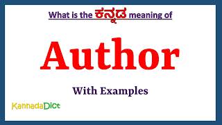 Author Meaning in Kannada  Author in Kannada  Author in Kannada Dictionary [upl. by Amilb]