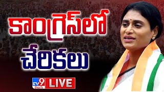 YS Sharmila LIVE  Joinings in AP Congress Party  TV9 [upl. by Paco69]