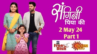 Sangini Piya Ki Episode 2 May 24 part 1 DD Free Dish Sun Neo Serial update [upl. by Ahsirahc]