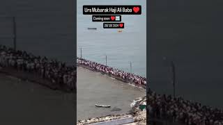 Mumbai Haji Ali dargahm video viral instagrameels reels instagram like comment balapur [upl. by Savior]