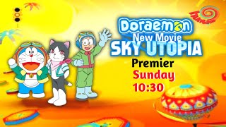 🔥Doraemon New Movie nobitas sky utopia in hindi  Coming Soon on Hungama🤔 [upl. by Ahsetal]