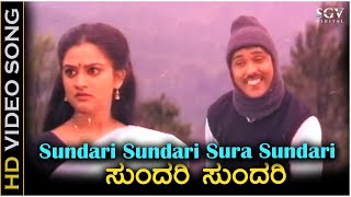 SoppanaSundari  Bass Boosted  Veera Sivaji  Nextaudio [upl. by Ztirf]