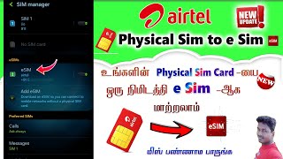 Airtel ESim Activate 2024  Airtel esim Activate wit mobile change full process details in Tamil [upl. by Washington]