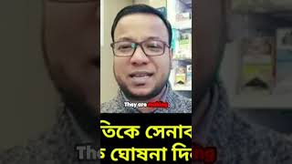 তাদের মধ্যে জরুরি পরিস্থিতি ছাত্র বিক্ষোভ1Emergency Situation in the US Amid Rising Student [upl. by Latsryc]