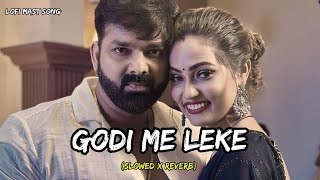 Godi Me Leke Jani Khodhi a Jija Ji  bhojpuri Slowed x Reverb Lofi Song Pawansingh [upl. by Millisent]