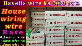 Havells wire rate  5mm to 95mm price list Havells cable price list  How to havells wire price [upl. by Ina]