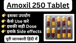 अमोक्सील 250mg टेबलेट के चमत्कारिक उपयोग  हिंदी में देखें  Amoxil 250 tablet uses in hindi [upl. by Naitsirhk]