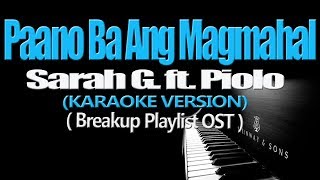 PAANO BA ANG MAGMAHAL  Sarah G ft Piolo KARAOKE VERSION [upl. by Horton854]