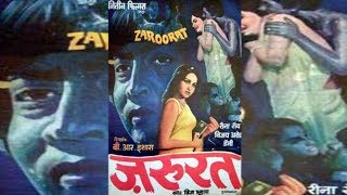 Zaroorat  Reena Roy Vijay Arora Danny Denzongpa  Hindi Full Movie [upl. by Mears]