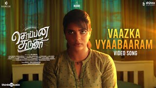 Chennai Beats  Soppana Sundari remix HD Video Song  Chennai 28 2nd Innings  Soppana Sundari [upl. by Jaine726]