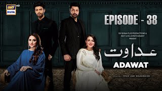 Adawat Episode 38  18 January 2024 English Subtitles ARY Digital [upl. by Aserehtairam595]