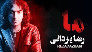 Reza Yazdani  Ma  رضا یزدانی  ما [upl. by Athey568]