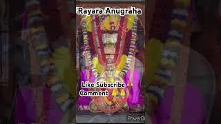 Rayara Ashirwada 🙏🙏 mantralaya rayaru raghavendra devotionalsongs viral viralshortviralshorts [upl. by Euphemia]