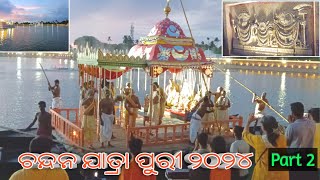 Chandan Yatra 2024  Chandan Yatra  Narendra Puri  Part 2 [upl. by Aro321]