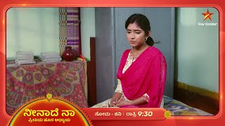 ಆದ್ರೆ ಅವಳ ಮನಸ್ಸಿಗೆ ಅವನೇ ಗುಣವಂತನು  Neenadhena  Ep 76  5 December 2024  Star Suvarna [upl. by Kathrine689]