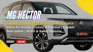 MG Hector detailed review in tamil mg tamil diesel blackstorm [upl. by Noiramaj]