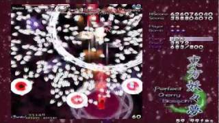 Cherry Playthrough Youmu Konpaku PCB Stage 5 Lunatic [upl. by Sadirah]