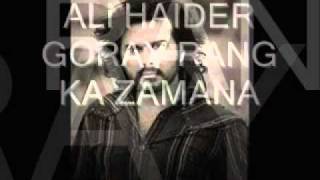 ALI HAIDER GORAY RANG KA ZAMANA [upl. by Hait]