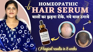 Homeopathic Hair Serum  for Hairfall Baldness amp Hair regrowth  Dr Arwa Bohra [upl. by Artkele750]