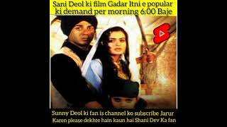 Sani Deol ki film Gadar Ek Prem Katha shorts [upl. by Naitsirt]