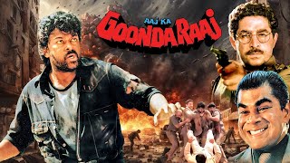 90s हिट फिल्म  Aaj Ka Goonda Raaj Full Movie  Chiranjeevi Meenakshi Seshadri Raj Babbar [upl. by Lola]